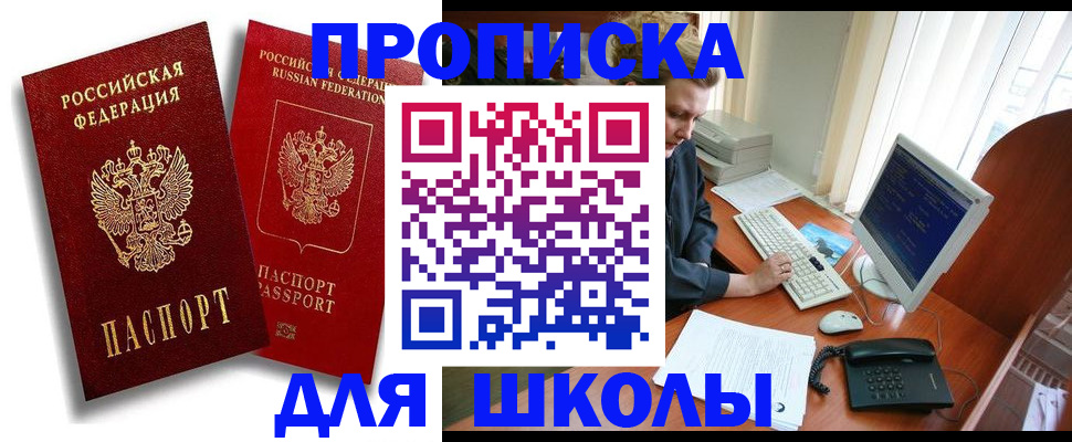 временная регистрация законно в Тамбове