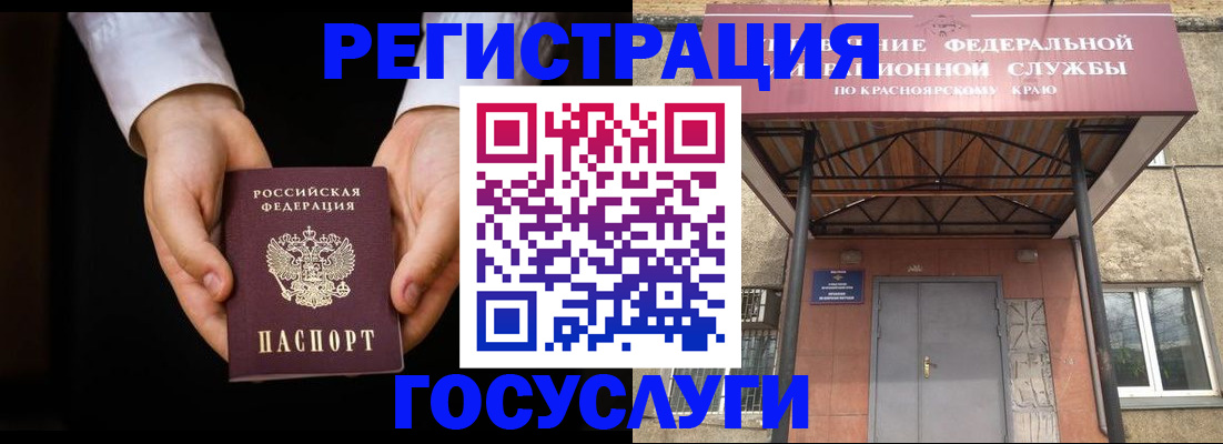 прописка штамп в Тамбове