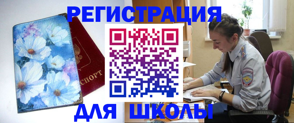 регистрация в Тамбове